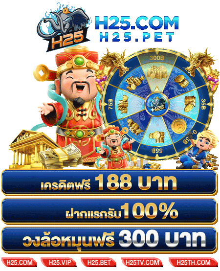รีวิว 8xbet เครดิต ฟรี เกมสล็อตสุดมันจาก Joker Gaming